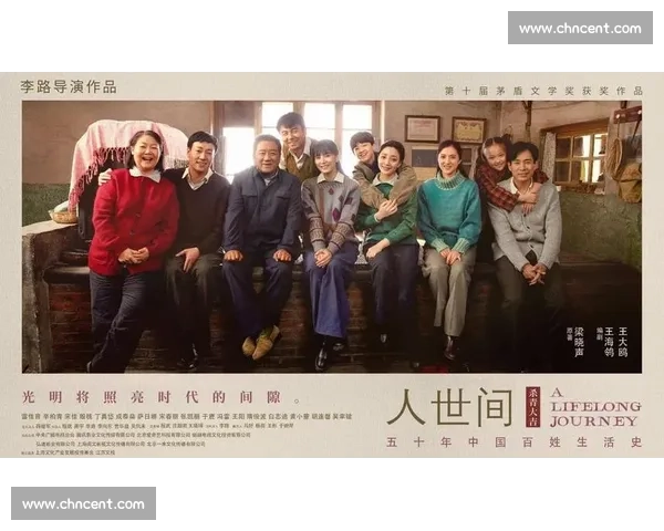 围绕三分雨下展开的青春记忆与城市光影交织的温柔叙事与时光回响共鸣