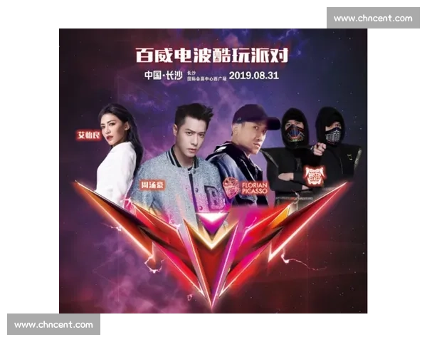 呐喊如雷震撼全场点燃激情与热血引爆巅峰时刻共鸣无限