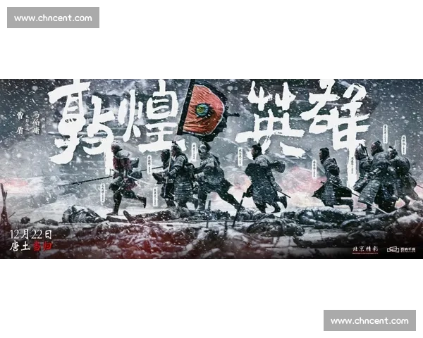 这一战震撼世界历史铭刻英雄传奇永载史册辉煌瞬间